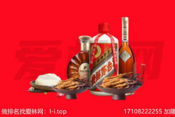 鲤城区礼品回收.jpg