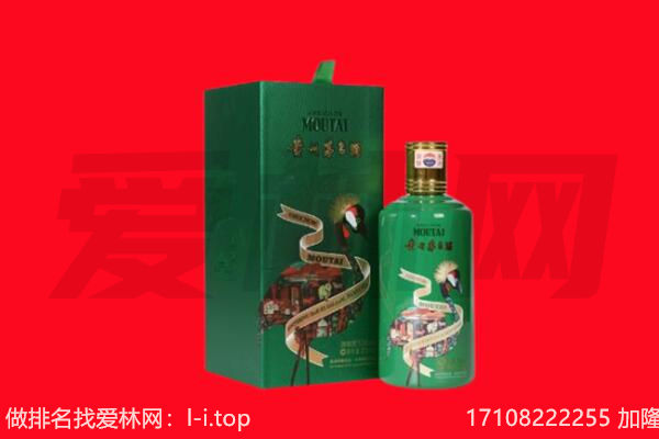 鲤城区回收出口茅台酒.jpg