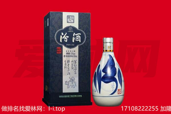 鲤城区回收汾酒.jpg