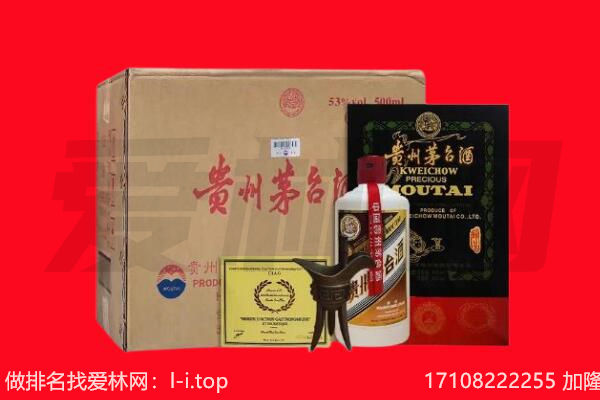 鲤城区回收茅台酒礼盒空酒瓶.jpg
