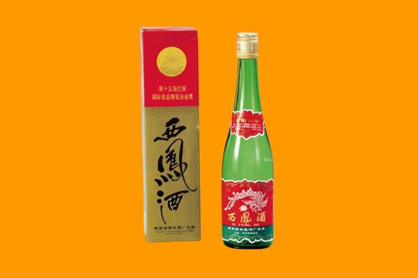 鲤城区西凤酒回收.jpg